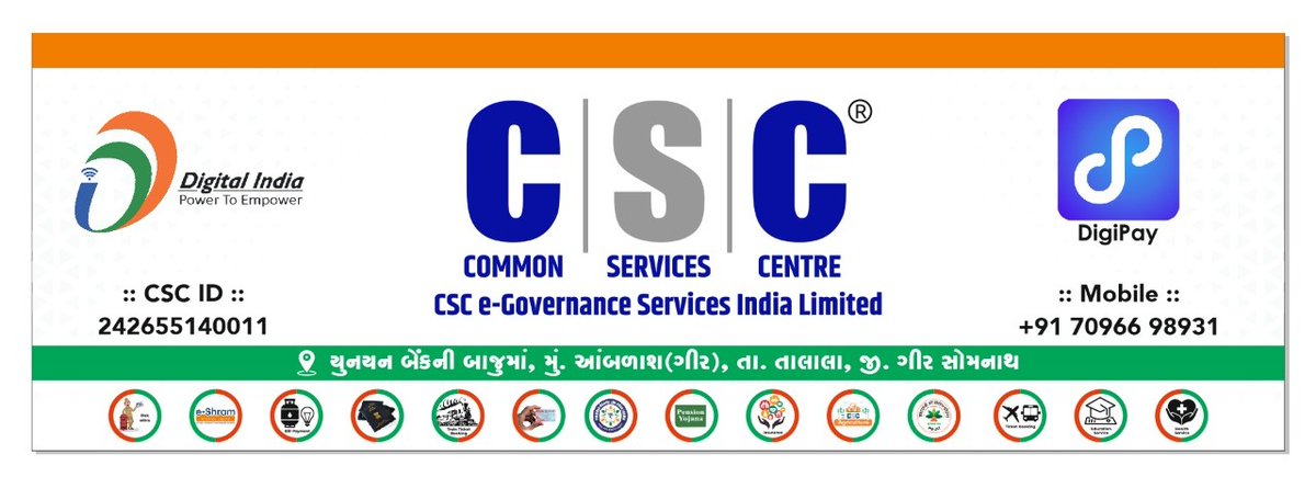 hareshdabhi99's tweet photo. #CSCGujarat કોમન સર્વિસ સેન્ટર આંબળાશ ગીર, તા.તાલાલા, જી. ગીર સોમનાથ (કોમન બ્રાનડીંગ)
VLE HARESH M DABHI
#Morning #StaturdayWibs #CSC #CSCeGov #CSCGujarat #CSCGirSomnath #CSCTalala https://t.co/4GSUEn3N3M