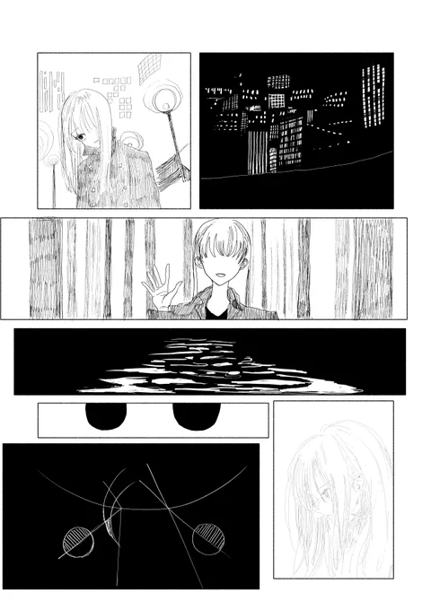 おととい 6/8 
