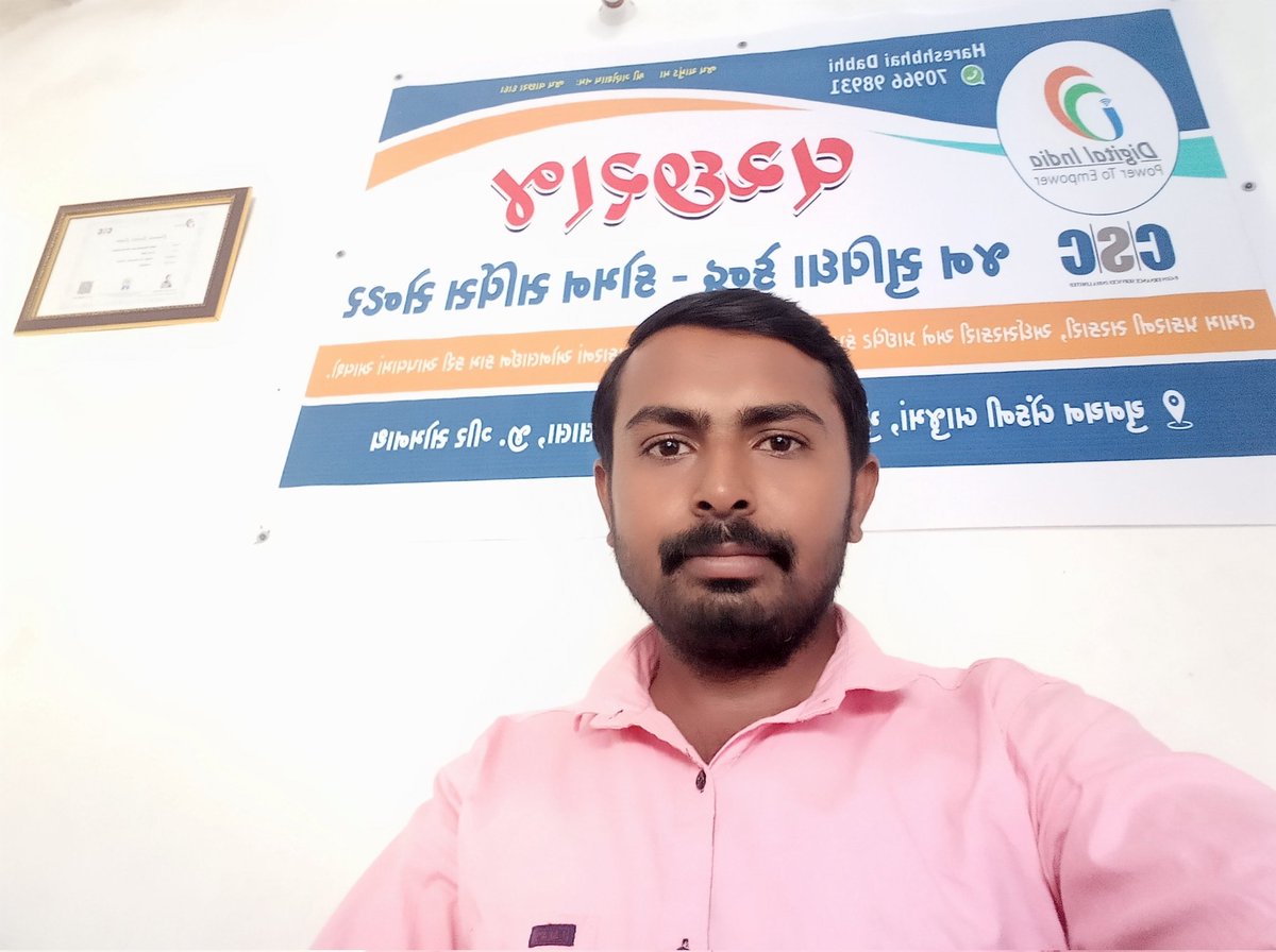 hareshdabhi99's tweet photo. #CSCGujarat કોમન સર્વિસ સેન્ટર આંબળાશ ગીર, તા.તાલાલા, જી. ગીર સોમનાથ (કોમન બ્રાનડીંગ)
VLE HARESH M DABHI
#Morning #StaturdayWibs #CSC #CSCeGov #CSCGujarat #CSCGirSomnath #CSCTalala https://t.co/4GSUEn3N3M