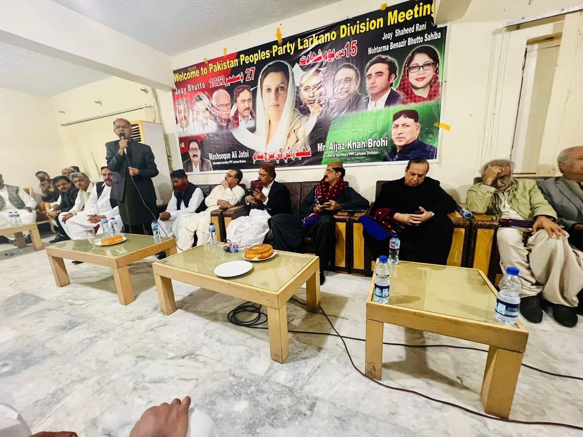 QammardinGopang's tweet photo. شہید رانی محترمہ بینظیر بھٹو صاحبہ کی 27 دسمبر 15وین یوم شھادت کے سلسلے میں پاکستان پیپلز پارٹی لاڑکانہ ڈویژن کی طرف سے گڑھی خدابخش بھٹو میں اھم  میٹنگ رکھی گئی

 پی پی پی سندھ کے صدر نثار کھوڑو کی زیر صدارت 27 دسمبر کے انتظامات کے حوالے سے اجلاس۔  وزیر اعلیٰ سید مراد علی شاہ اور https://t.co/O6TGHWELg5
