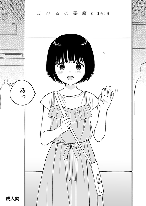 最後に一枚入ってるのはおまけ本の表紙です これ 