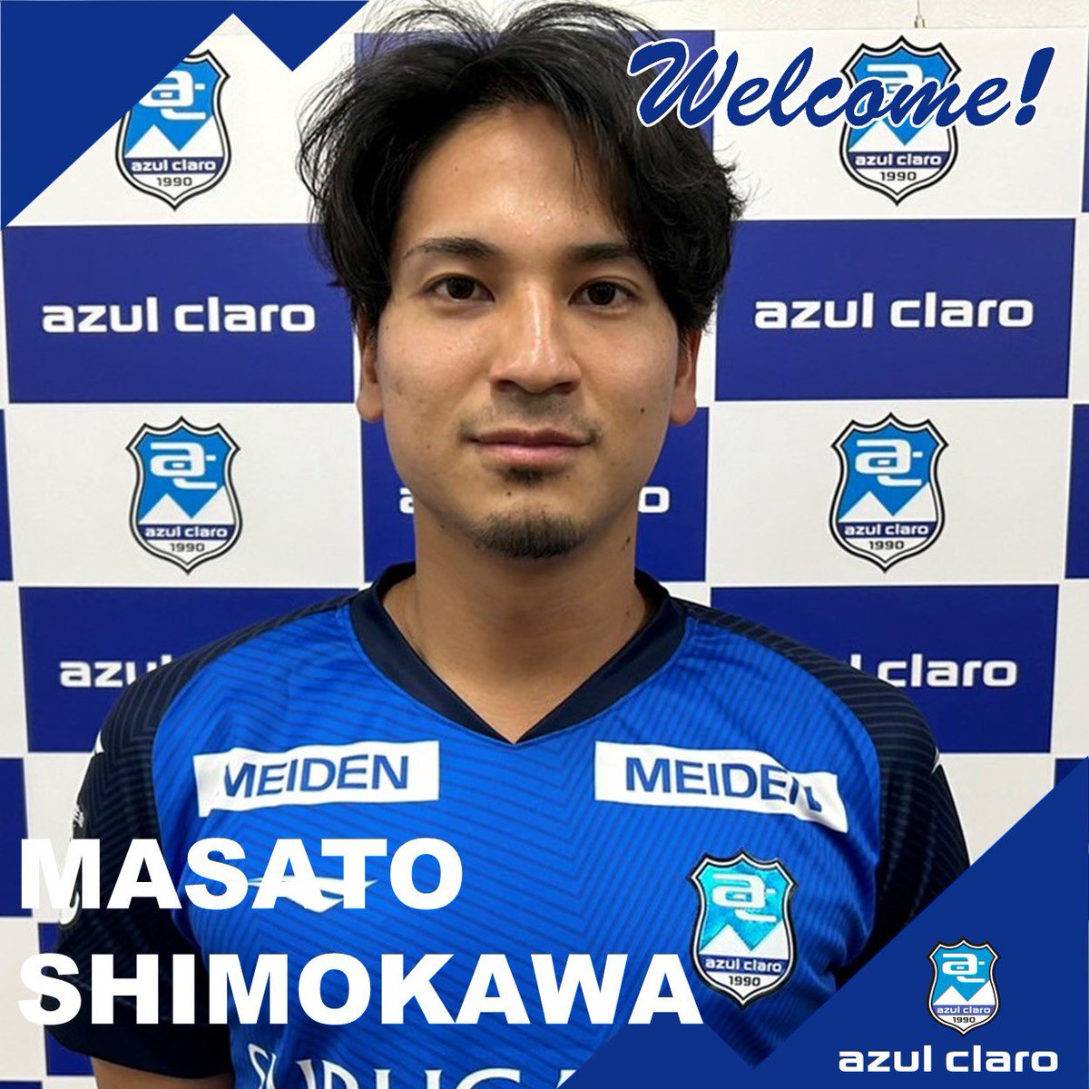 【お知らせ】

下川雅人選手、完全移籍加入のお知らせ
azul-claro.jp/information/65…

#アスルクラロ沼津