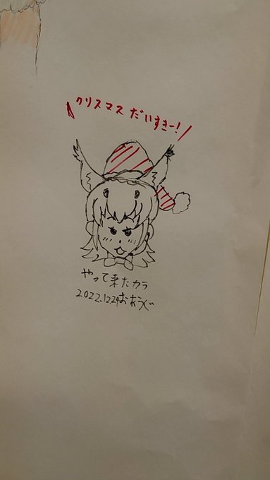 ヴァージョンアップ 