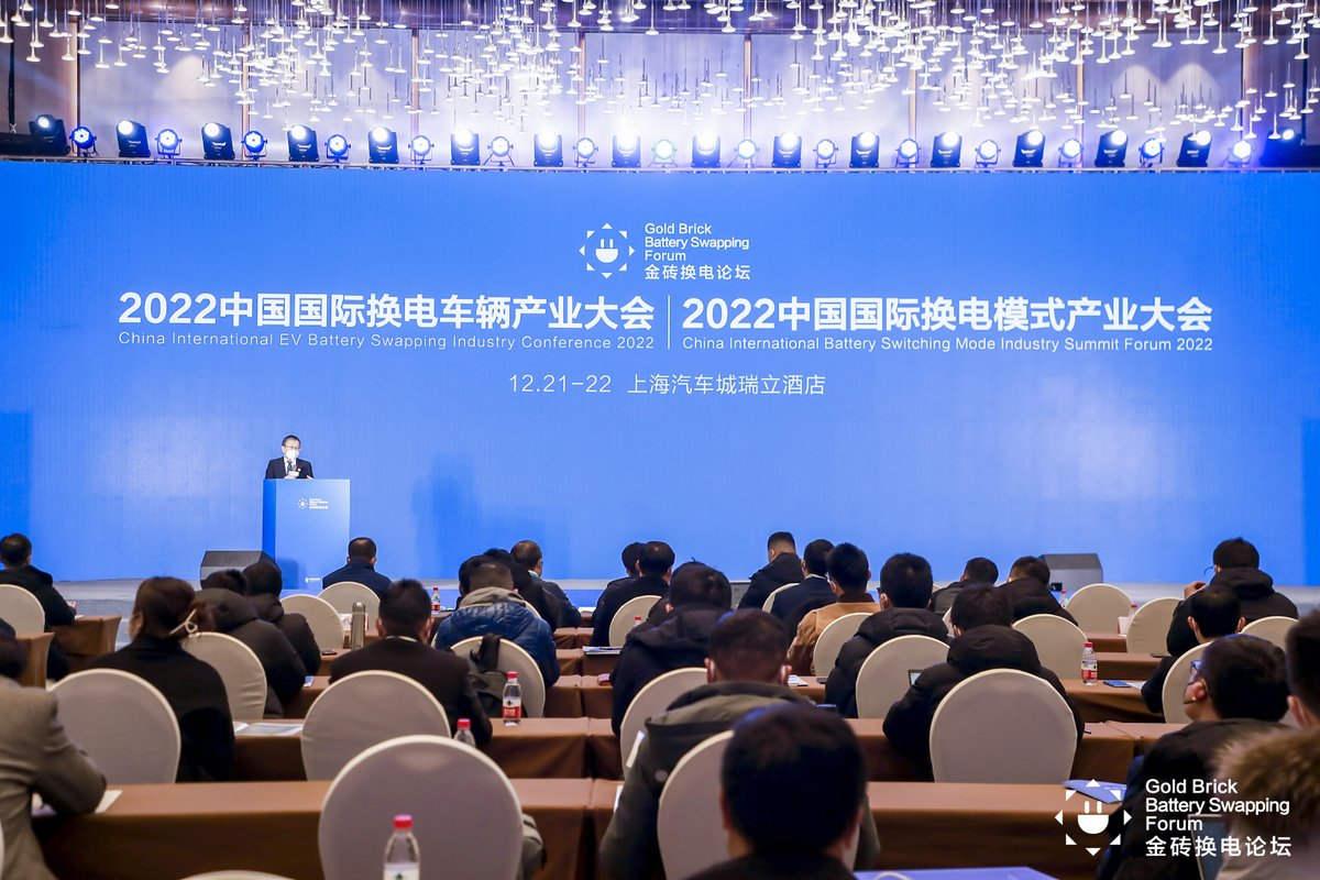 uugreenpower's tweet photo. UUGreenPower received the Battery Swapping Technology Award of the Year 2022 in Golden Brick Battery Swapping Forum. During the 2-day event, #uugreenpower Product Center GM and expert Mr.Cai shared his insights on battery swapping technology and industry development prediction. https://t.co/S9MktvbD85