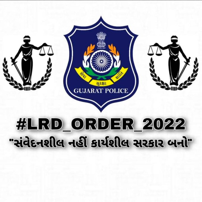Harshad42504672's tweet photo. #LRD_ORDER_2022
#26_12_22_GANDHINAGAR
@sanghaviharsh 
@ashishbhatiaips 
@dgpgujarat 
@CMOGuj 
@Hasmukhpatelips 
@News18Guj 
@YAJadeja 
@jigneshmevani80 
@devanshijoshi71 
@Jamawat3 
@Bhupendrapbjp 
@ravishndtv
@sandeshnews 
@Divya_Bhaskar 
@Lalandeo4 https://t.co/YN88oGxLuT