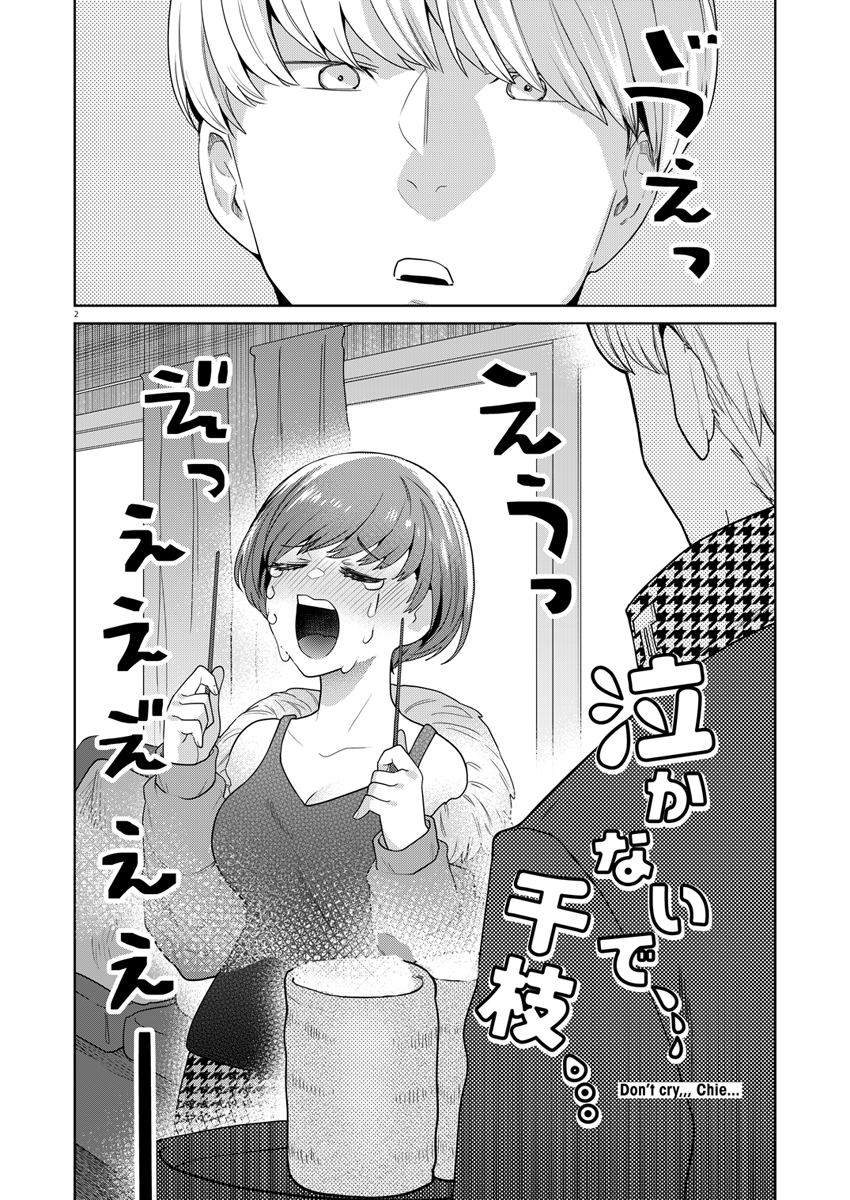 #C101お品書き #C101新刊
新刊は千枝ちゃんの漫画+ペルソナ沼に落ちたオタクの3年間を綴ったコラムをイラストと共に振り返った本です。クリアしたアトラスゲー12本の感想も。
2種類の新作ステッカーもあります。コミティアで出した創作短編集も持っていきます!
1日目(金)東X33b、よろしくどうぞ💁♂️