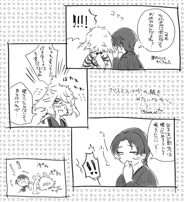 だそく 