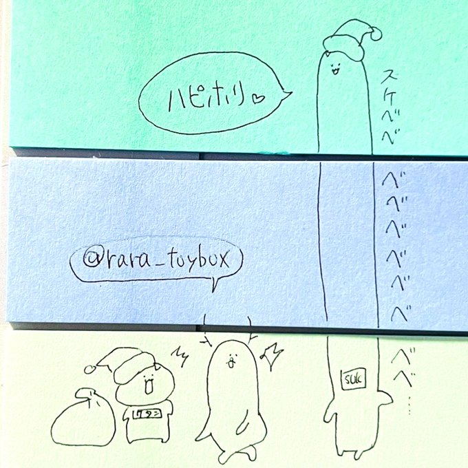 a long long Christmas sukebe cat on 付箋 