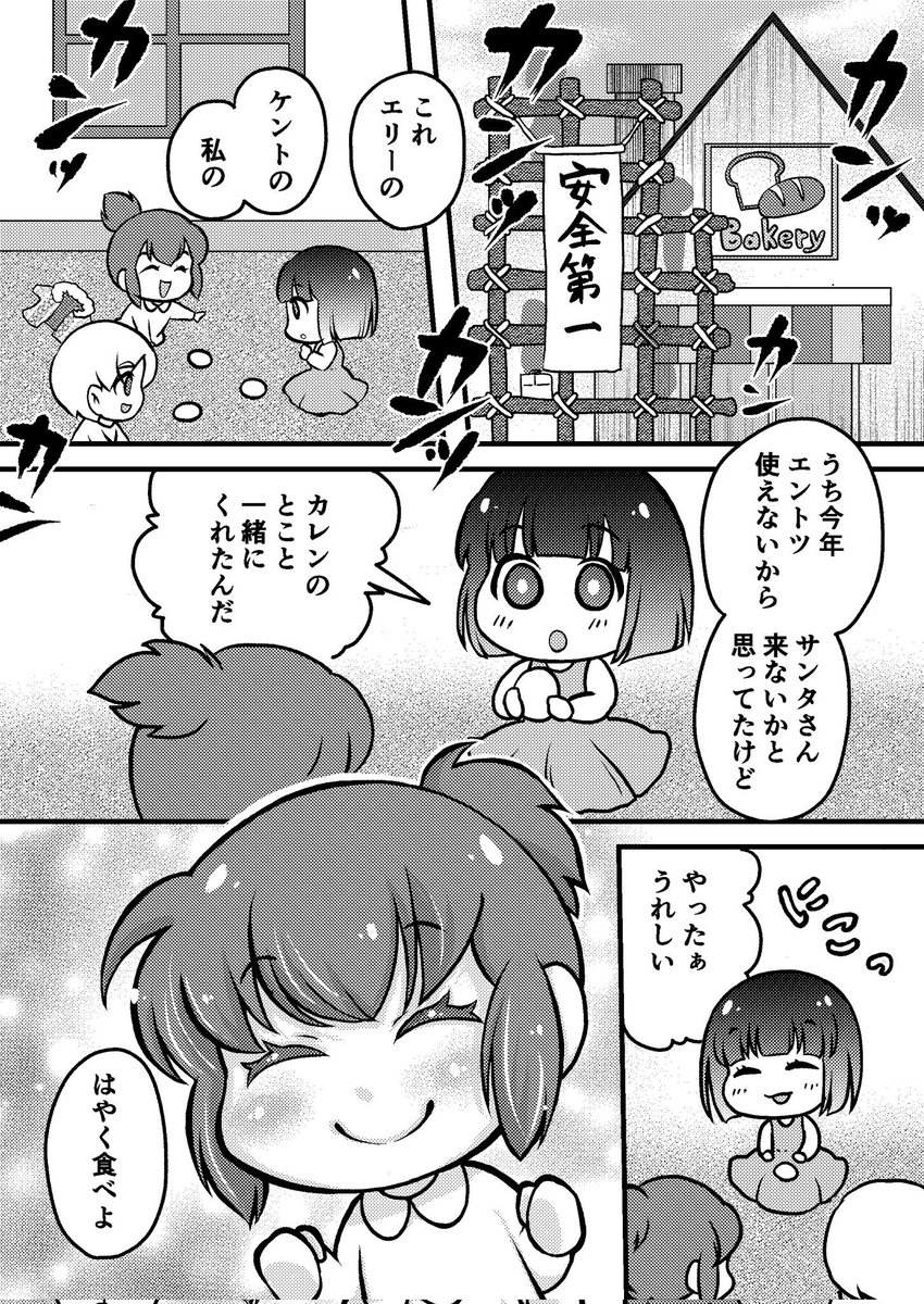 2/2 https://t.co/KiF6f3APmA