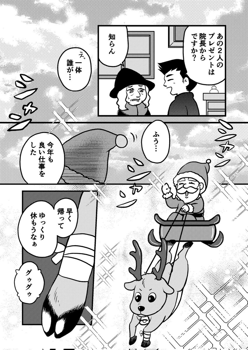 2/2 https://t.co/KiF6f3APmA