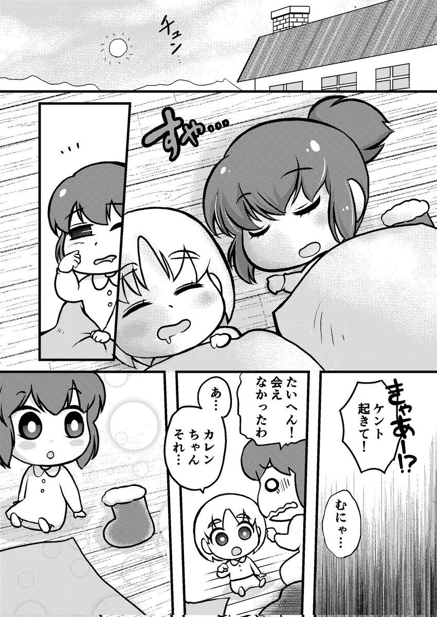 2/2 https://t.co/KiF6f3APmA