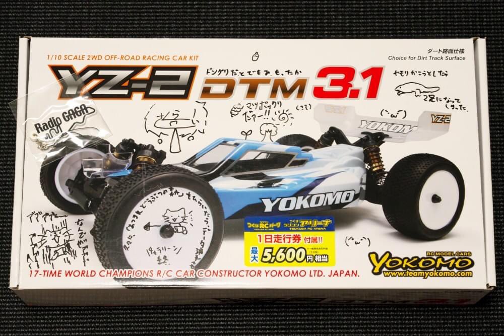 TakaU23's tweet photo. ①写真部門
②自由
③写真
④サイン入りのYZ-2 DTM3.1です。今までツーリング、ドリフトと、オンロードばかりでしたが、このマシンでオフロードデビューをします。是非このマシンにモーターをつけたれたらと思い応募致しました。
⑤GAGA��ラシレスモーター RED ZONE XZ-TG

#ガガサンタコンテスト https://t.co/R920UqJwkr