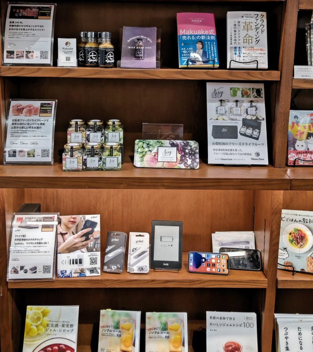 GobeltJ's tweet photo. ＼商品の展示販売開始／

TSUTAYA BOOK STORE
梅田MeRISE店
にて商品の展示販売しています☺️

実際に商品を見ていただける場ですので、
ぜひお立ち寄りください🤳

#goBelt #梅田に行った際はぜひ https://t.co/2y2a1QTkgt
