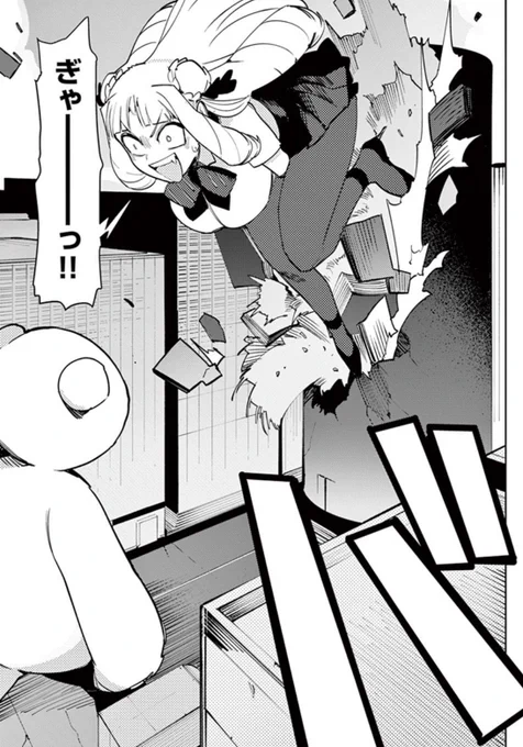 第2部開始記念でリメイク1話上げてます🏢

通常1話とリメイク1話の違いもよかったらチェックしてみて下さい‼️
https://t.co/6c4Nuh03RZ
#ジャイアントお嬢様 https://t.co/h1L9moEqK1 