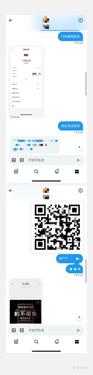 Pimpin_Anoop's tweet photo. 第二位
运气爆棚👍带走了12554🧧 https://t.co/bi98fOGPvR