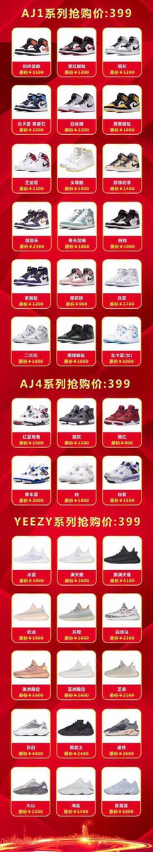 Pimpin_Anoop's tweet photo. 重磅🔥活动来袭，从上条抽奖推文转发，关注，点赞，里抽3⃣️位幸运宝宝参与百分百中奖活动‼️ 
图一：活动介绍
图二三四：产品图 均为全部正品产品👟⌚️
💯百分百中奖，产品均可折现‼️ https://t.co/BJEP5qkoiU