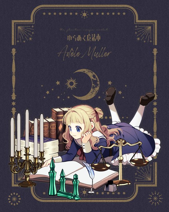 「blonde hair quill」 illustration images(Latest)