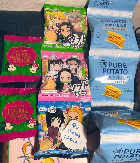 さゆさんにお使い頼んでいたまほやくグッズ届きました。頼んでたもの以外のオマケが多すぎて思ってた倍くらいものが入ってました。開けてすぐ「俺に任せちゃあくれねぇか」出てきてめちゃくちゃ笑った 