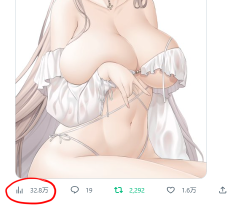 閲覧数的なの表示されるようになったのね。 