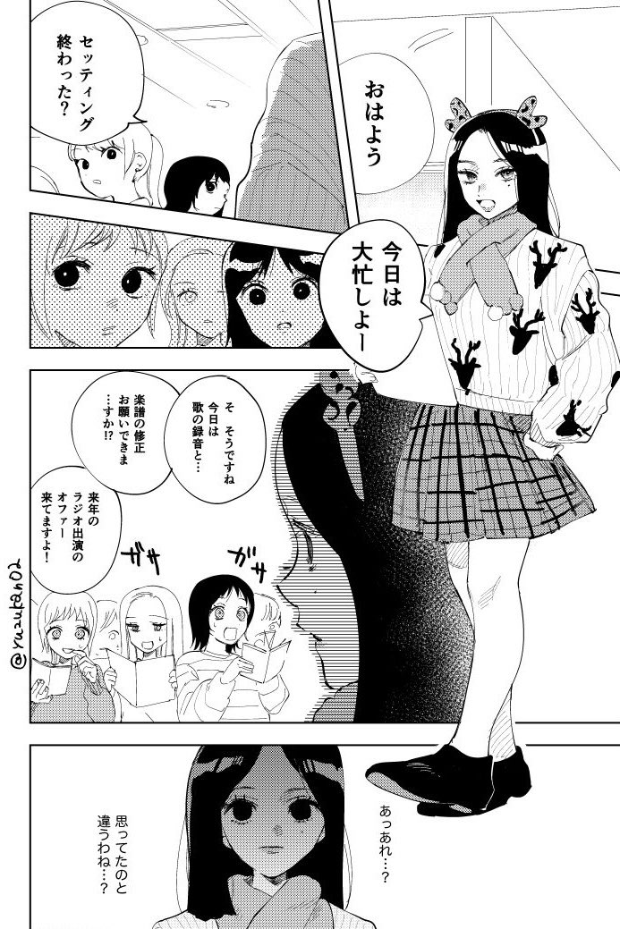 マグナム・オプスのクリスマス🎄⛄️ 