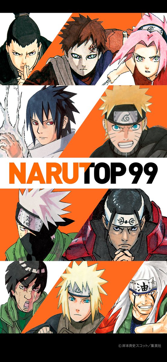 壁紙ヾ('∇`)ノ #NARUTOP99  #NTG 