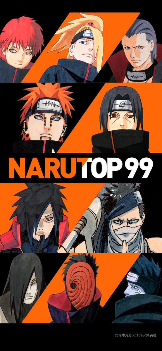 壁紙ヾ('∇`)ノ #NARUTOP99  #NTG 