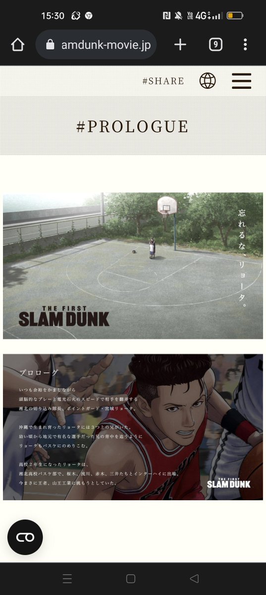 otani96's tweet photo. やっと『THE FIRST SLAM DUNK』観覧📽️

たぶん何回も観たくなる🏀🏀🏀

「第ゼロ感」 #10FEET カッコ良すぎるED主題歌🎼♫🎤

#SLAMDUNKMOVIE #SLAMDUNK 
#宮城リョータ 
#DolbyCinema https://t.co/yWk36RwCuU