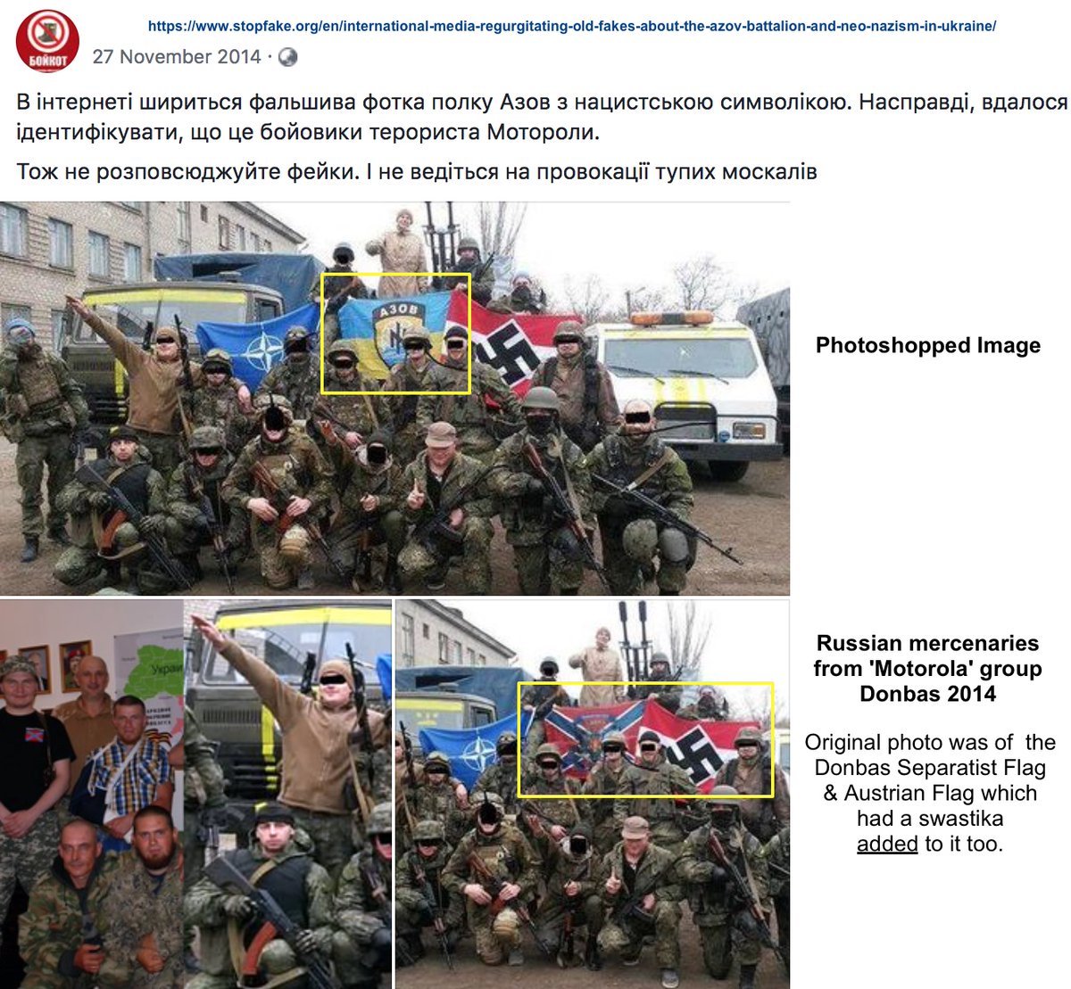 mcsquirta's tweet photo. Forensic analysis of Fake #Azov #nazi photos used for Russian propaganda. More links in page.
https://t.co/RKrD5hHqTs https://t.co/PInKT4218v