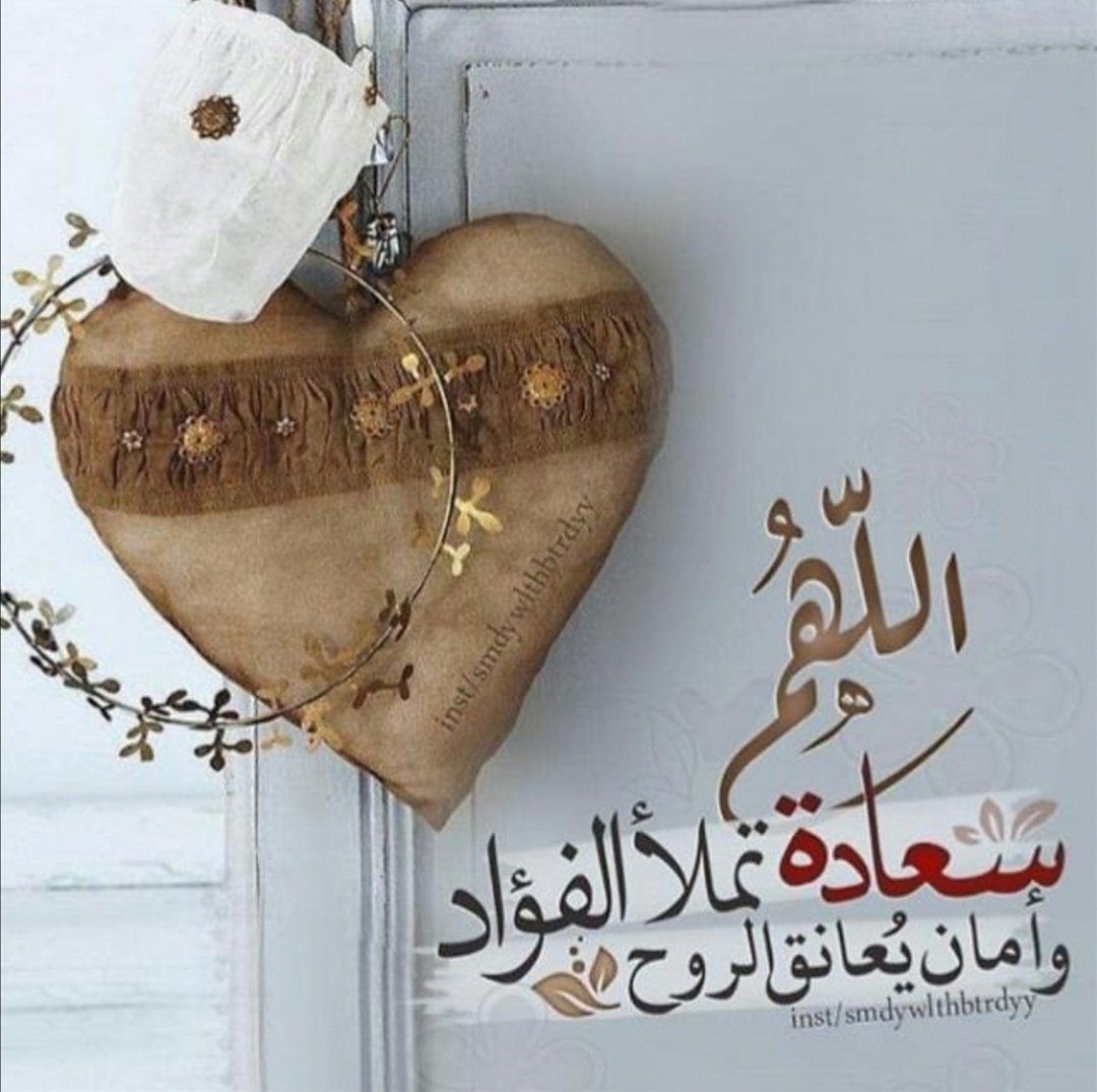 يالـلــــه طلبــــتك بحظٍ منتــــــــشي نوّه حظٍ يباري السحابه ويتعداهــــــــــا 💛🍂🎻

،