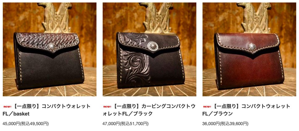 全商品オープニング価格 特別価格】 SWL コンパクトウォレット SWL