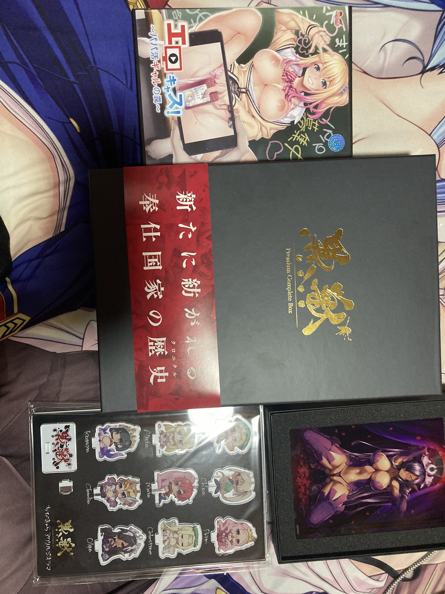 #黒獣PremiumCompleteBox #エロキャス 新作の二つ購入！ 黒獣は1も2も持ってるのにコレクションせいからボックス買ってしまった どっちやるにしてもクリスマス、年末年始はシコシコもんだあ🍄💦💦💦💦💦 https://t.co/CgOdTCjaqh