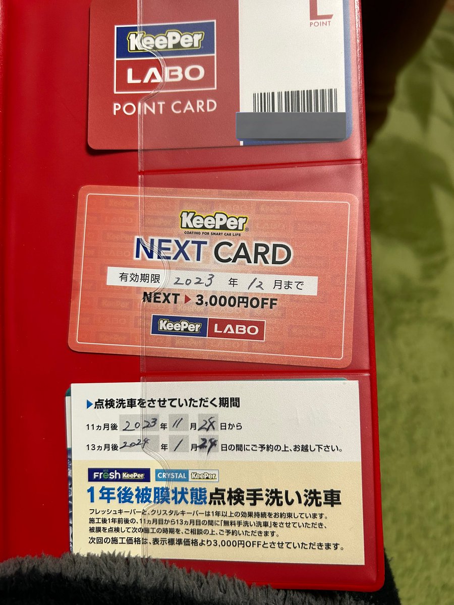 kent8101's tweet photo. 新商品施工
#FreshKeeper
#KeeperLabo https://t.co/OLAVzQZNN4