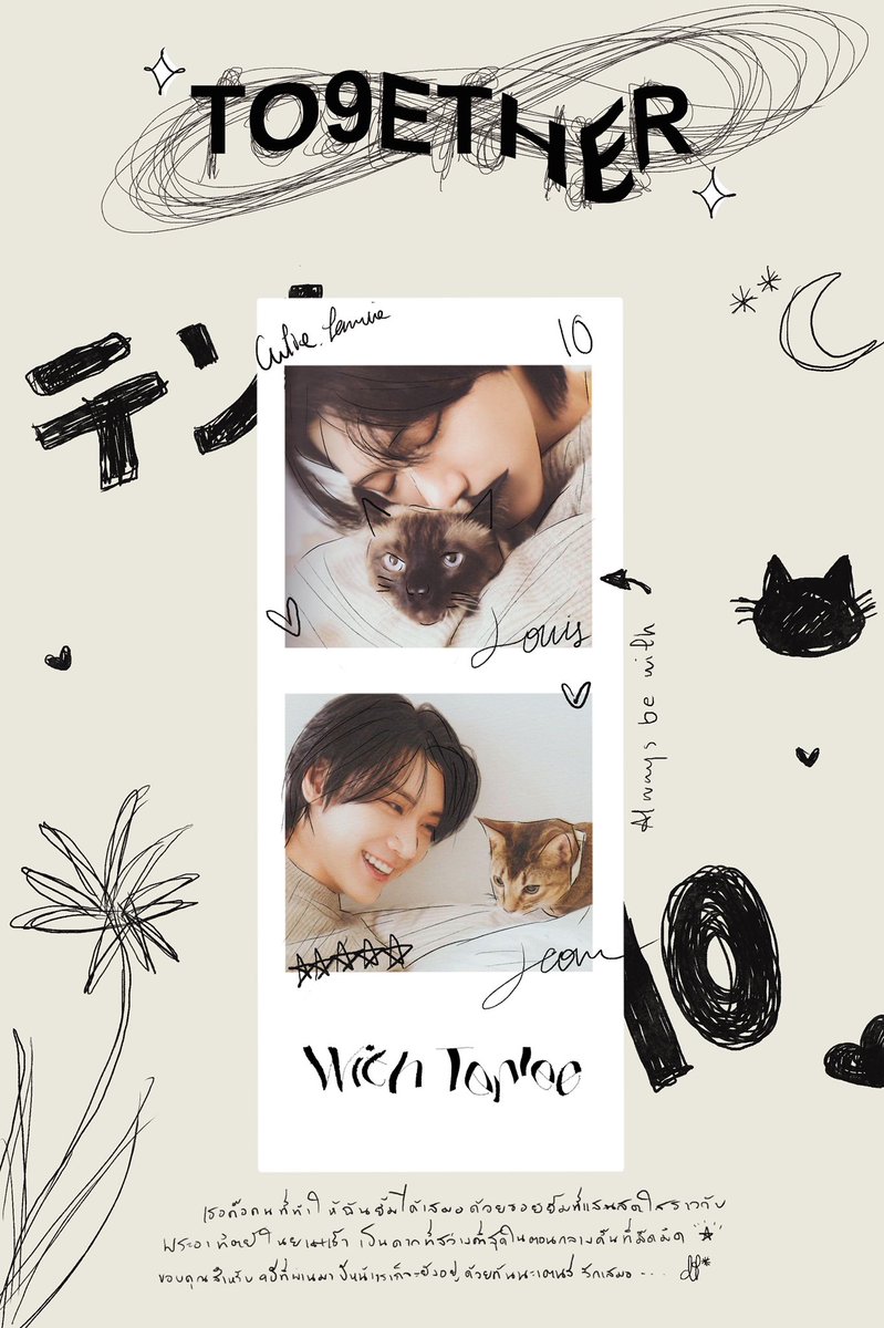 dearyou_1996's tweet photo. จะซัพพอร์ตเตนล์เสมอก้าวไปปีที่10ด้วยกันเตนล์ 🤍
TO9ETHER WITH TENLEE
#9YearsWithTEN https://t.co/2G6UXB5lW7