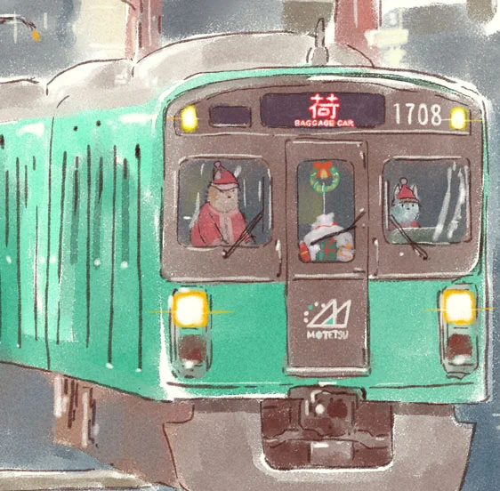 荷 