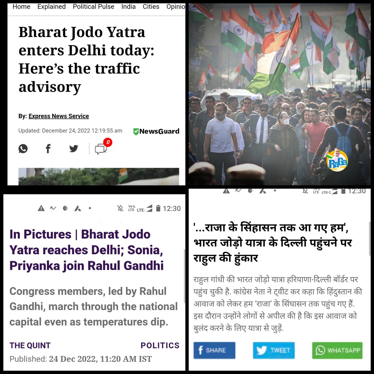 RahulMukherji5's tweet photo. More than anything else, #BharatJodoYatra has been a story of single-minded focus. Of dogged perseverance. The media, by and large, still doesn't have many good things to say about the Yatra. But can they afford to ignore it anymore? HELL NO!! https://t.co/QxmytVfGkY