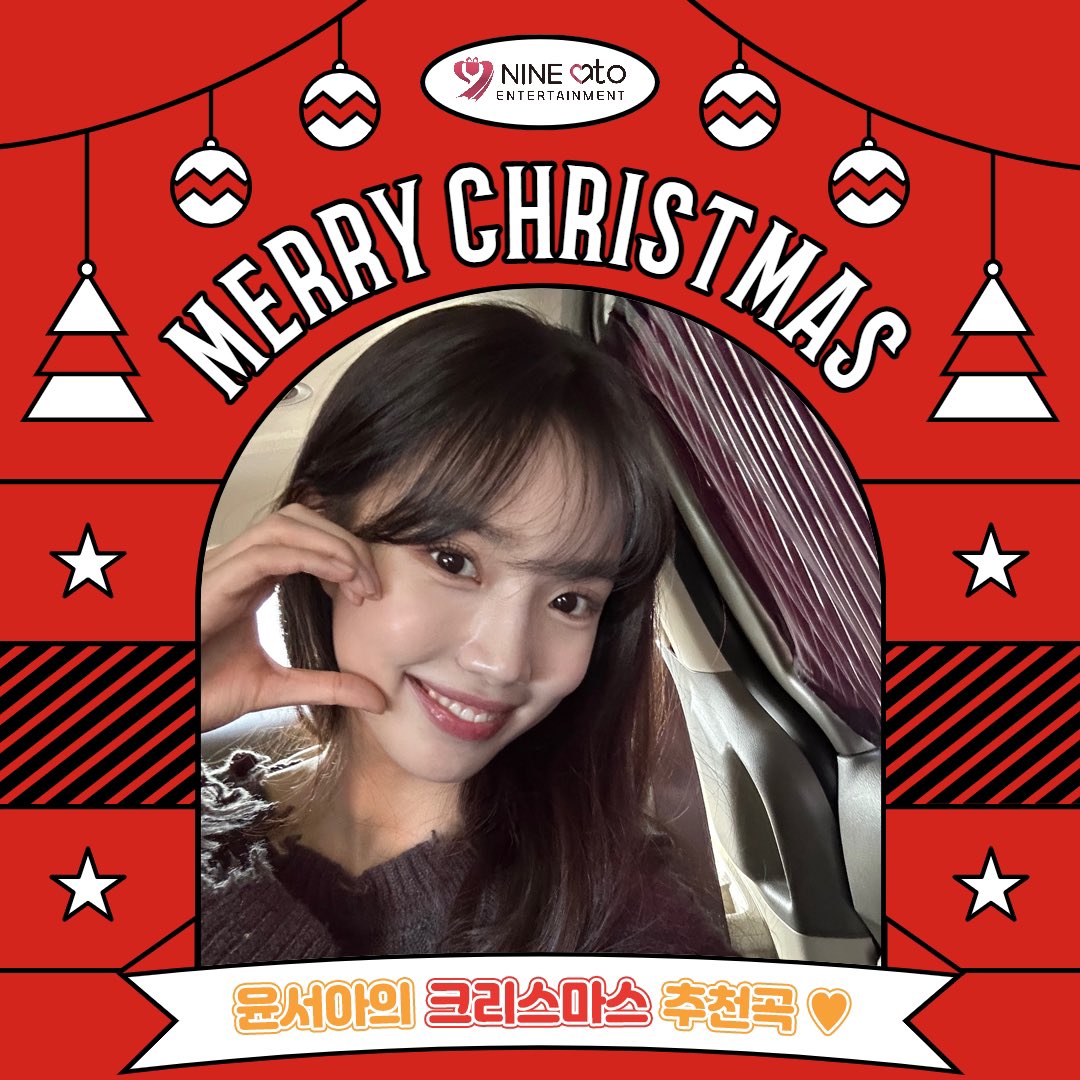 9atoent's tweet photo. #윤서아 #yoonseoah #ユンソア https://t.co/B8pZGZsBks