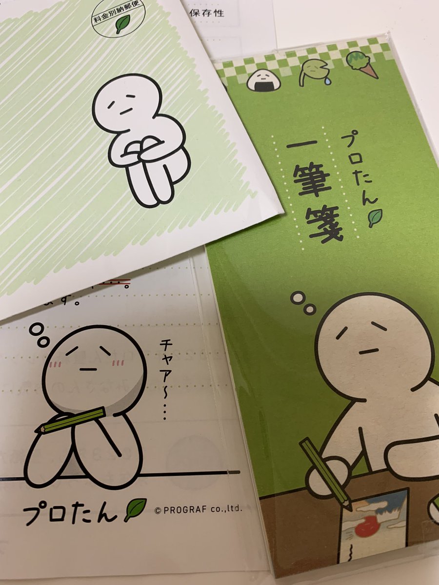 na__o__ri____n's tweet photo. 郵便受け開けたらプロたんから...
なんか注文してたかなー?って思ったら
Twitterで見て商品化したら買いたいなーって思ってた一筆箋が入ってたー!
プロたんありがとう♡
まさか...プロたんはサンタさんなの?
#PROGRAF
#プロたん
#クリスマスプレゼント https://t.co/DzDWCjwErs