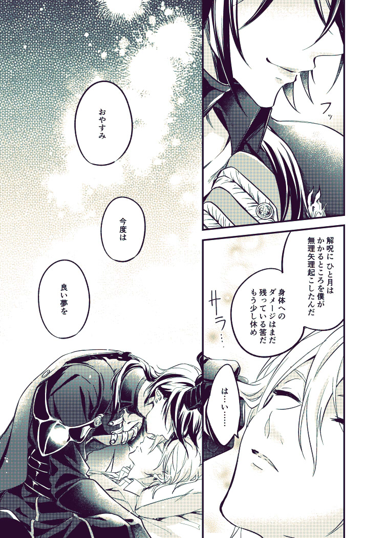 (5/6) 