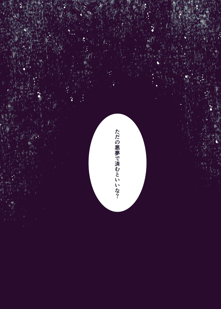 終わり
(6/6) 