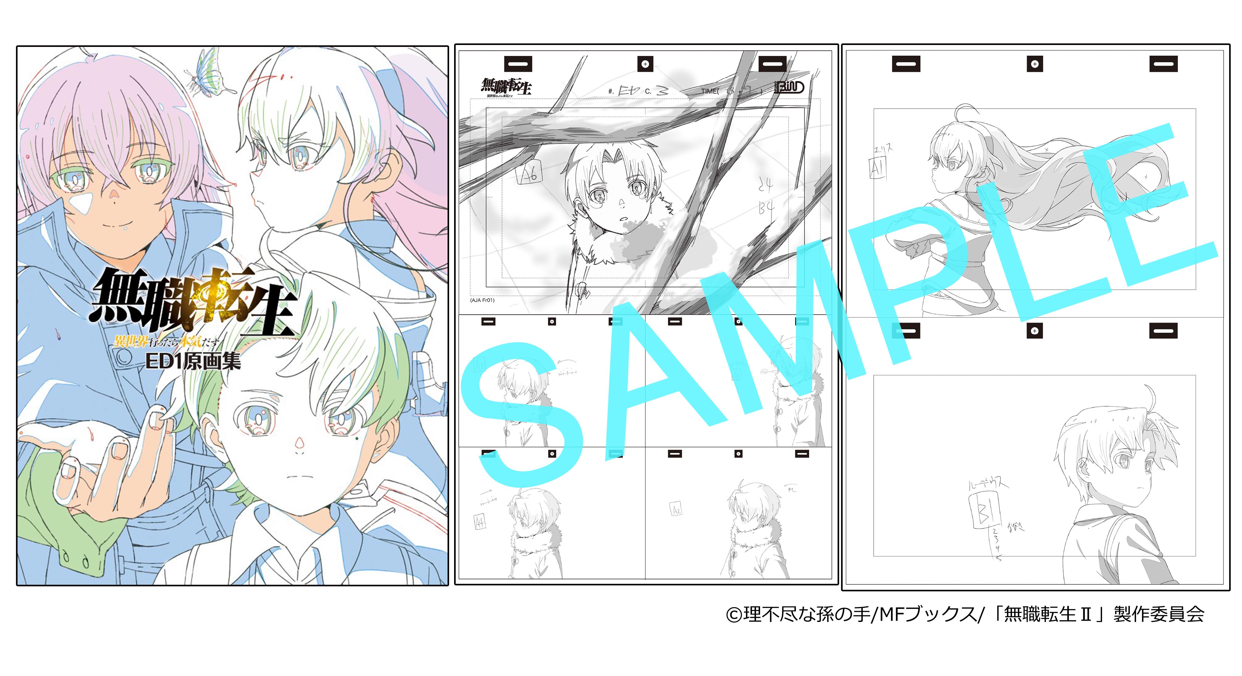 スタジオバインド on X: 