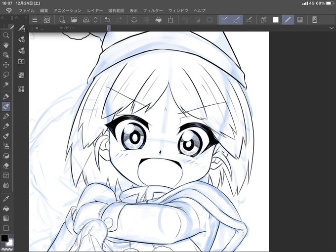 む〜〜〜!!
なんとか今日中に描き上げてやるぜぇ〜〜!! 