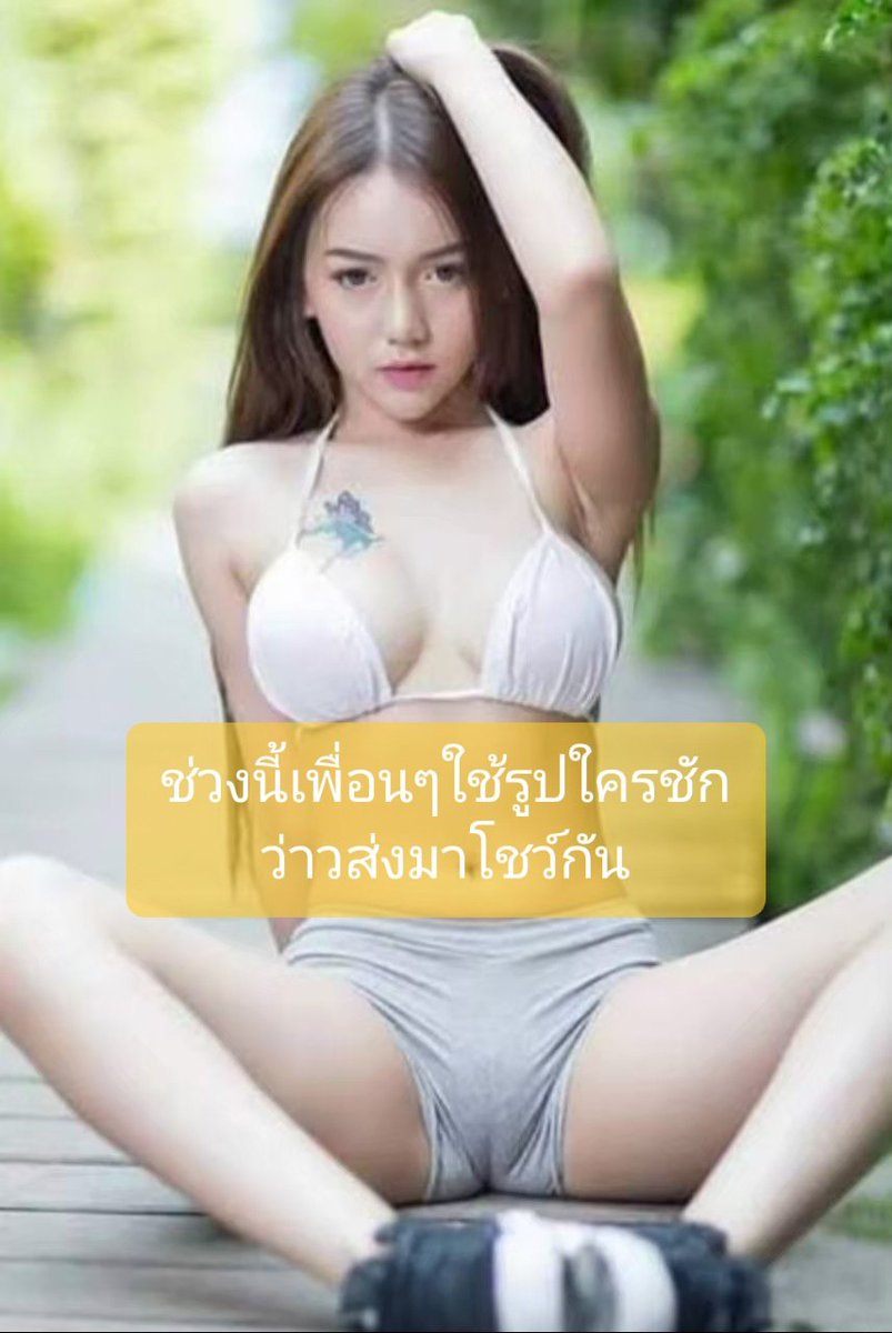 sex man (@gww3zmsgm4d0t4a) on Twitter photo 