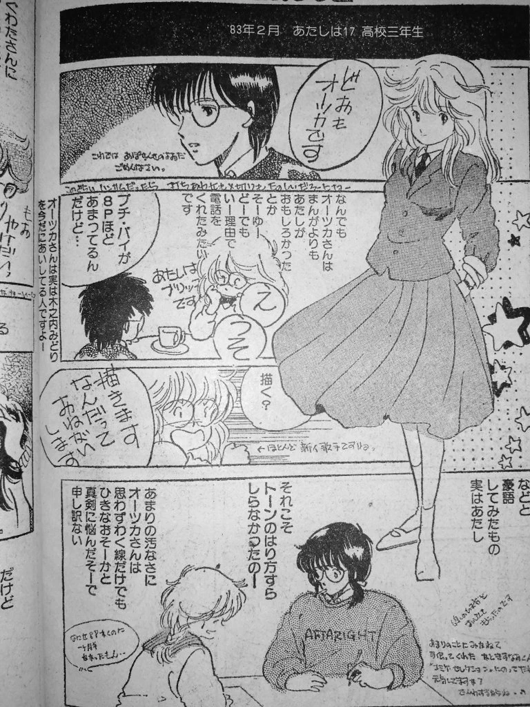 みずしな考え on X: 