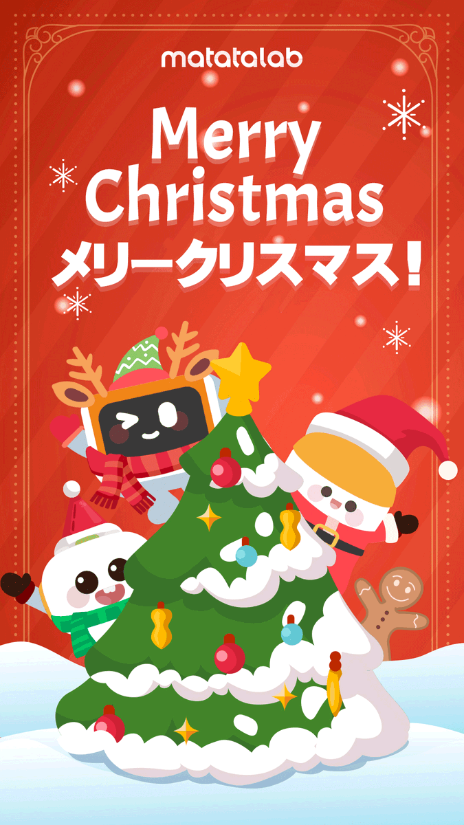 MatatalabJ's tweet photo. Merry Crhristmas!
素敵なイブをお過ごし下さい！

#MerryChristmas2022 https://t.co/8hp7oLcvWD