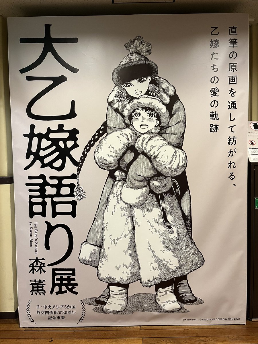 超絶技巧を心ゆくまで見させていただきました。 