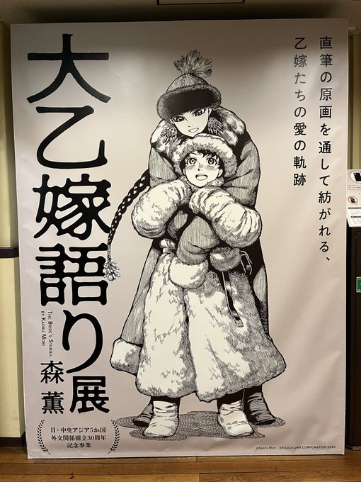 超絶技巧を心ゆくまで見させていただきました。 