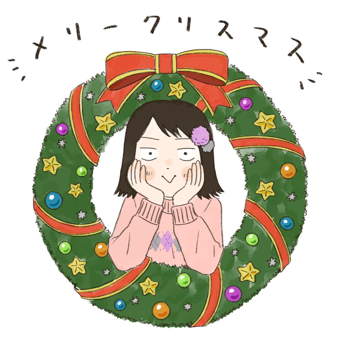 「みなさんよいクリスマスを〜今年はなんにも描けなそうなので去年と一昨年の絵を 」|高松美咲👞スキップとローファーTVアニメ4月のイラスト