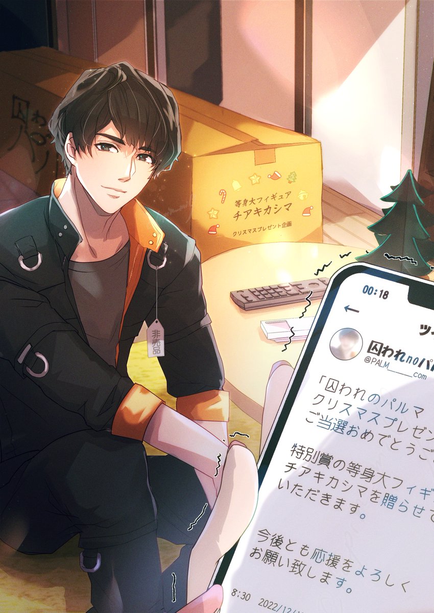 パルマクリスマス2022 #パルマR 囚われのパルマRのチアキ(が欲しくて