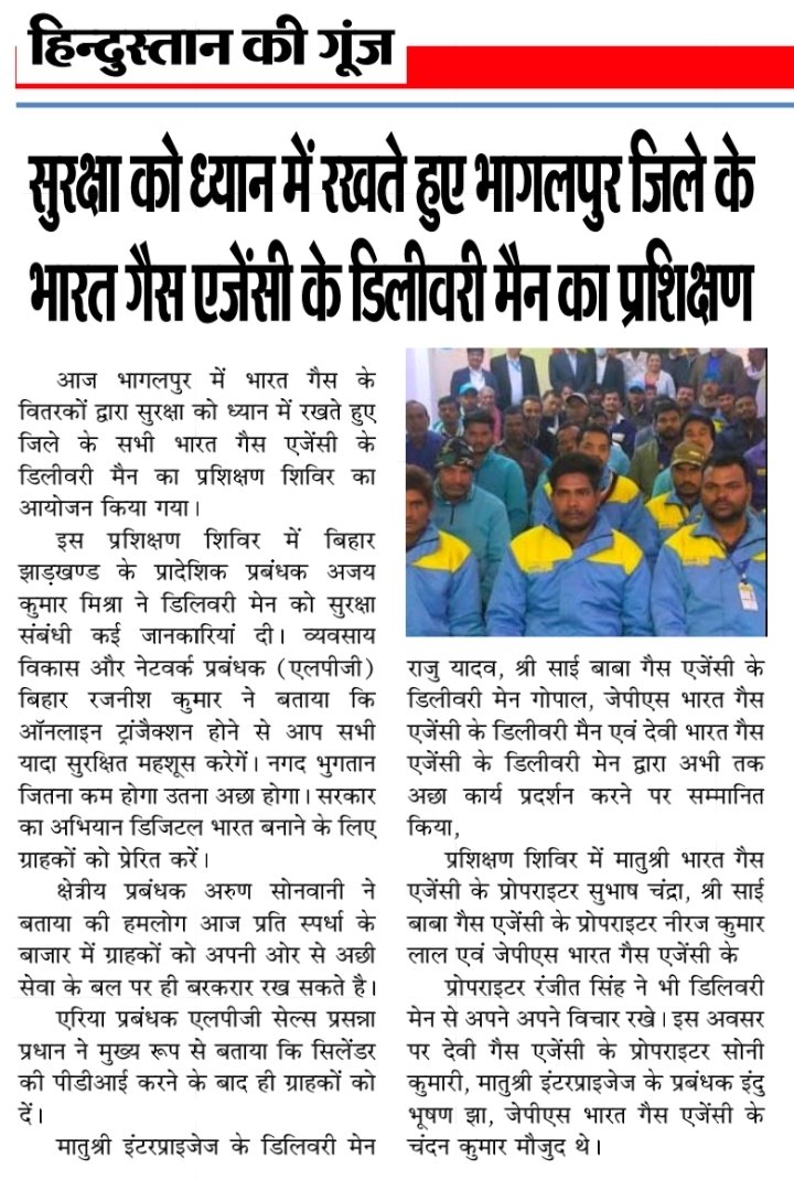 इंदु भूषण झा tweet media