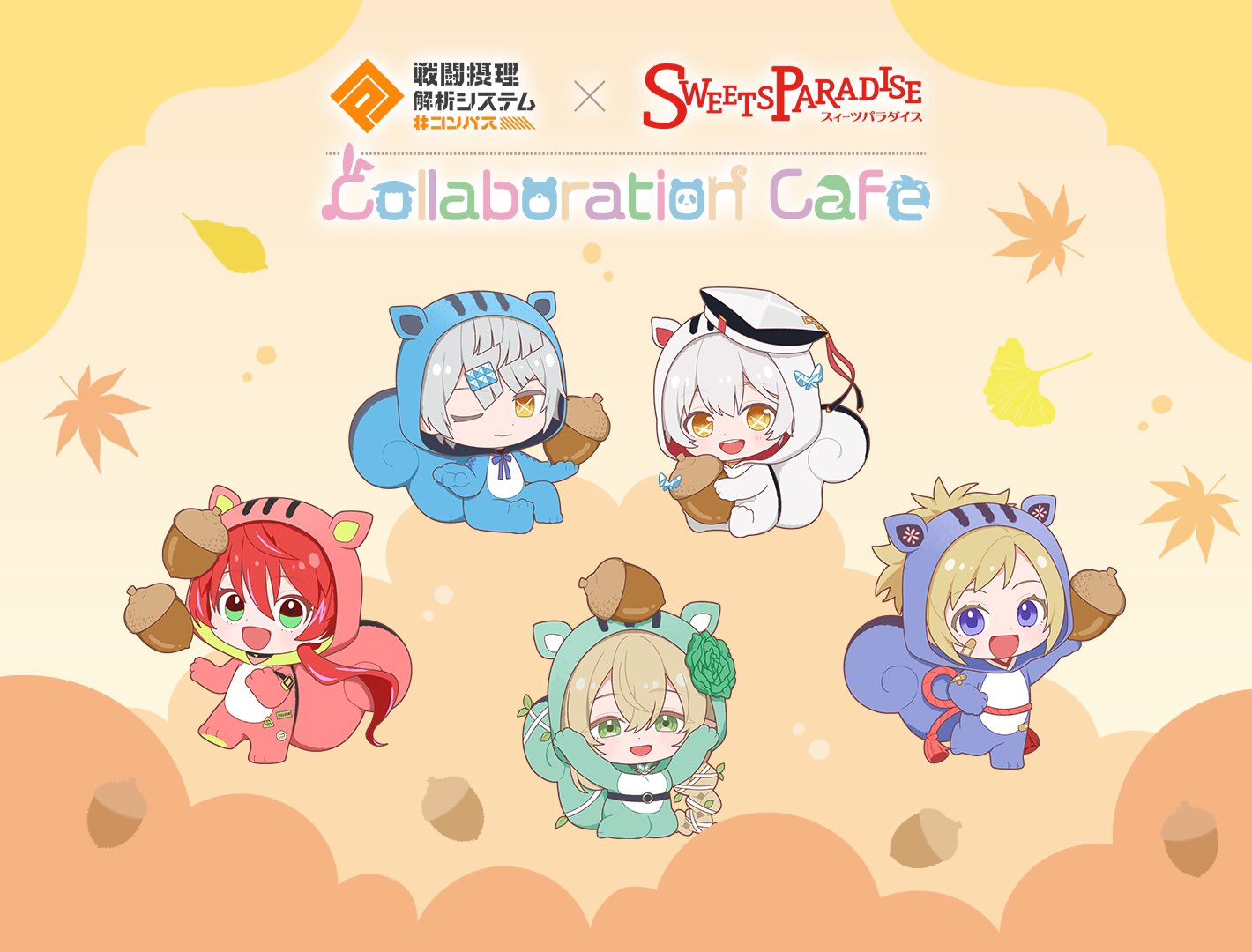 ルルカ コンパス スイパラ 缶バッジ - 通販 - casalgarcia.com.br